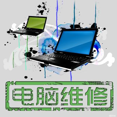貴陽專業臺式電腦維修與保養 全面服務，信賴之選