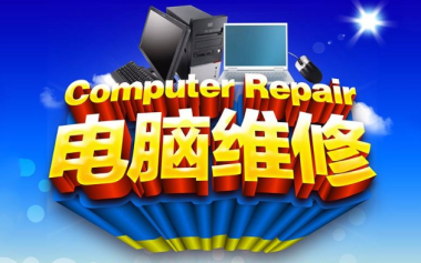 電腦維修全攻略 應對黑屏、開機無信號與報錯問題