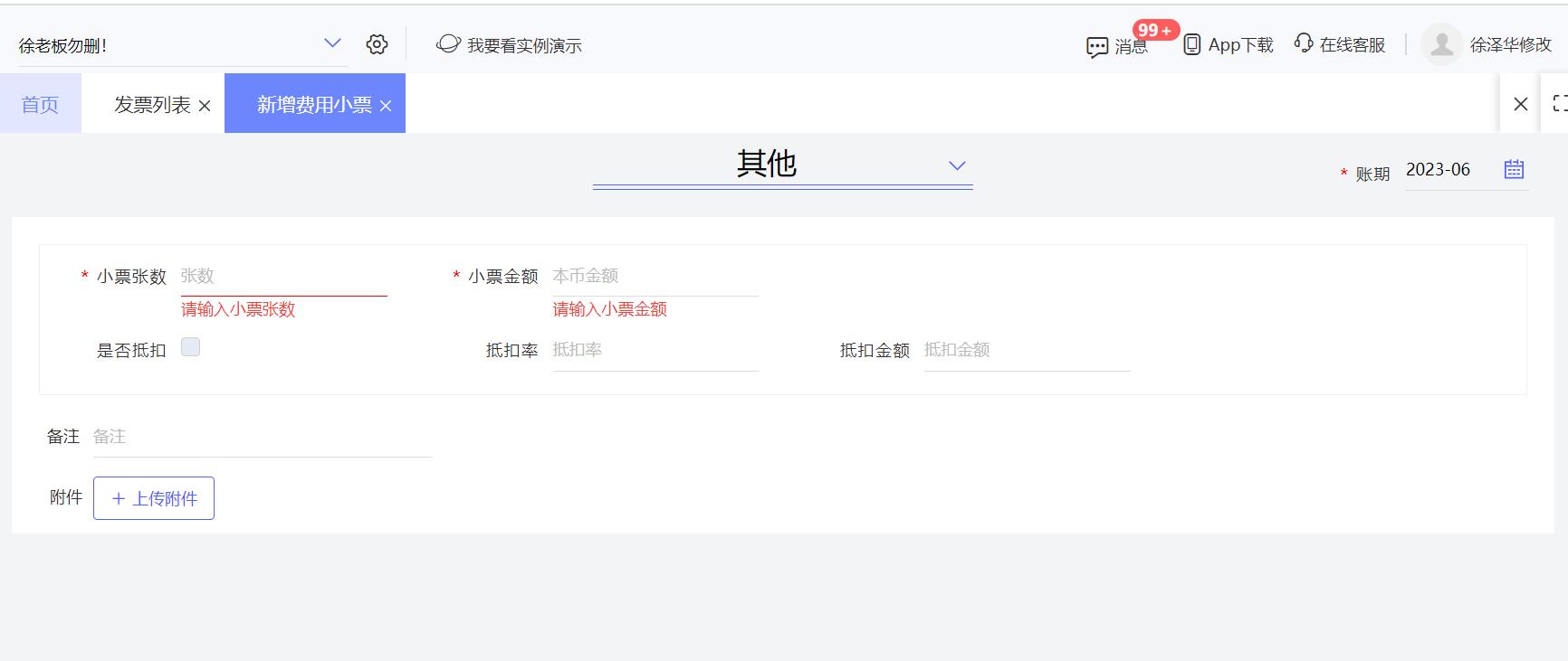電腦重裝系統后T3用友軟件的恢復與手冊
